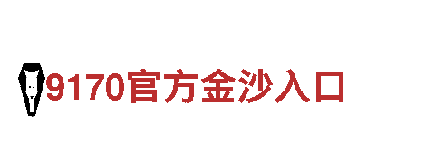 亚搏app官方入口-最具发展活力与潜质企业